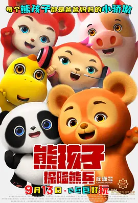成人超碰